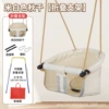 Beige swings, tubing