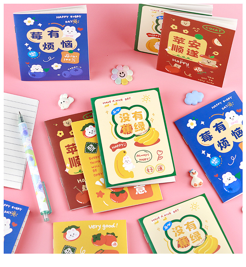 64K谐音文字小本子_11