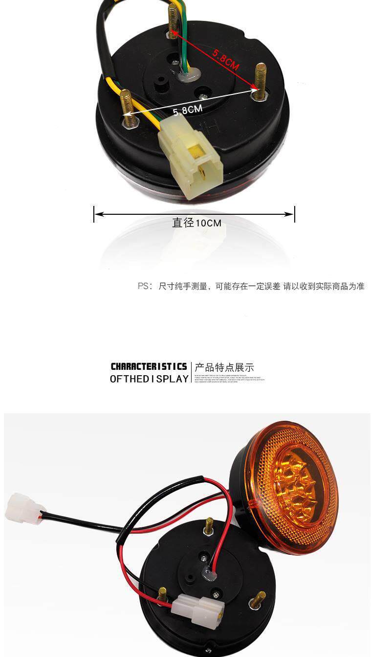 Electric Tricycle Led Rear Tail Light Enclosed Vehicle Rear Turn Signal Light Round 12V Reversing Light Caravan Warning Brake Light