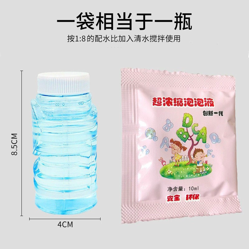 Children's bubbles, concentrate, summer container, toy