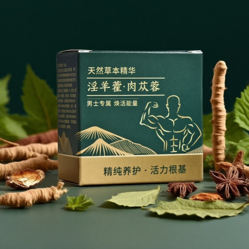 에피메디움 에센셜 오일 비누 [그물 포함]