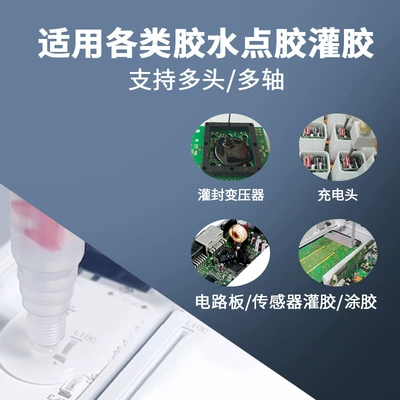 Ab Glue Filling Machine Power Battery Yapışqan paylayıcı adapterlər