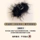 Large Shark clip autumn and winter feather grip high-grade ostrich fur hairpin female back head Plush Clip headdress