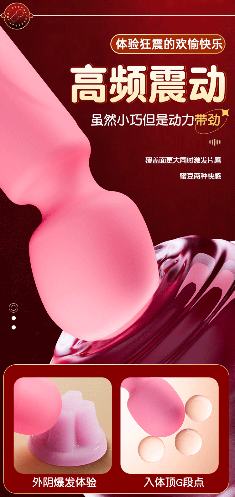 Handheld Electric Vibration Massager for Adults, ABS Body, Pink or Wine Red — detail image 19