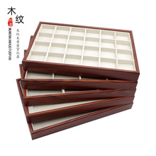 木质首饰珠宝展示盘实木银饰戒指耳饰收纳盒戒指项链手镯看货格盘