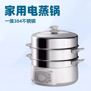 Tianyun Electric Steamer 304 Stainless Steel Household Multi-Functional Electric Cooking Pot Electric Hot Pot Steamer Cooking Pot All in One