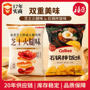 Calbee������֥ʿ����ζ��Ƭ52g�k�������e����ʳ�R���Ƭ