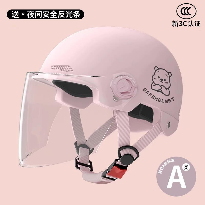 Universal – Auto Parts and Accessories 3C Certified - 3c-pink-wei-n-bear-hd-long-visor-new-national-standard-class-a