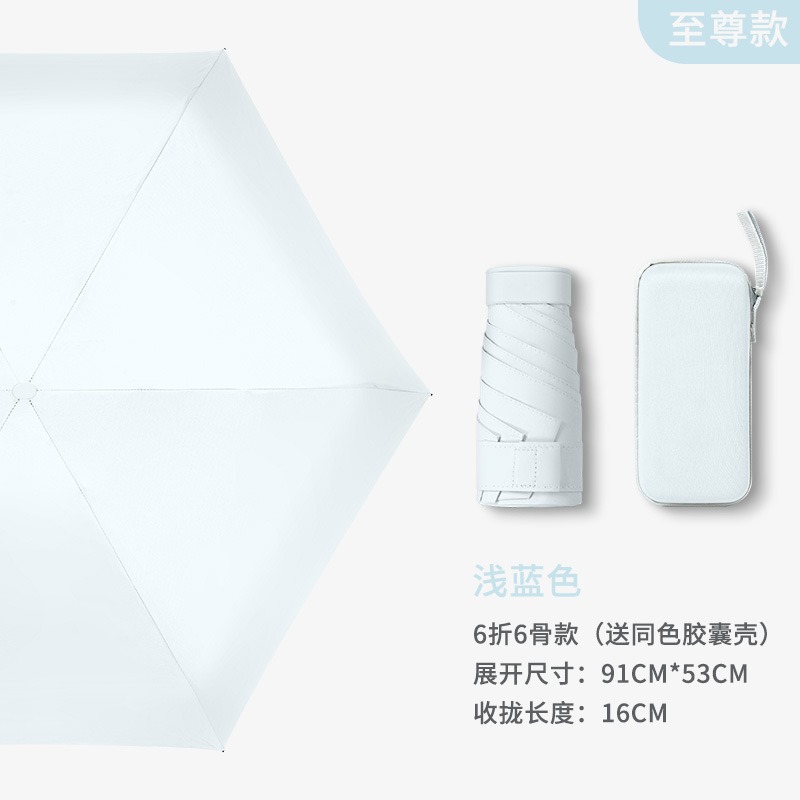 Cápsula sombrilla, protector solar, protección UV, lluvia y sol, doble uso, sombrilla plegable para mujer, pequeña y portátil, mini sombrilla de cinco pliegues