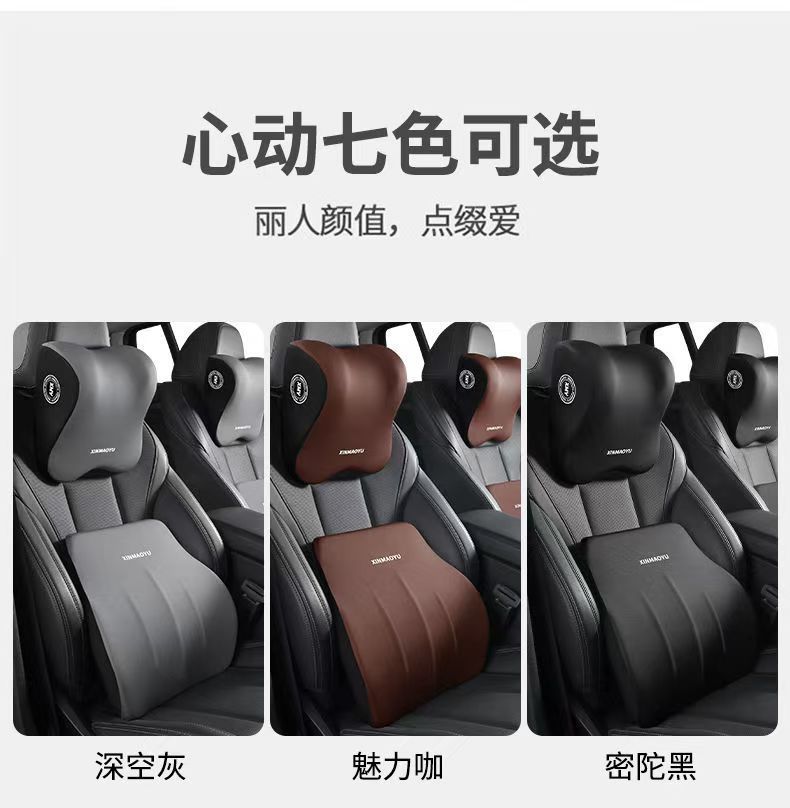 Customizable Memory Foam Car Lumbar Support Cushion for Driver's Seat Backrest, Car Seat Cushion, Driving Lumbar Pad