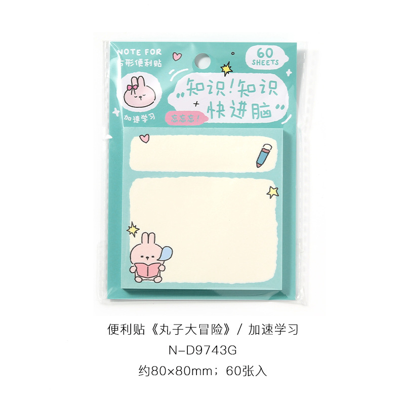 NOTEFOR Post-it Maruko Adventure Lovesome Student Office puede pegar notas Mensaje N veces