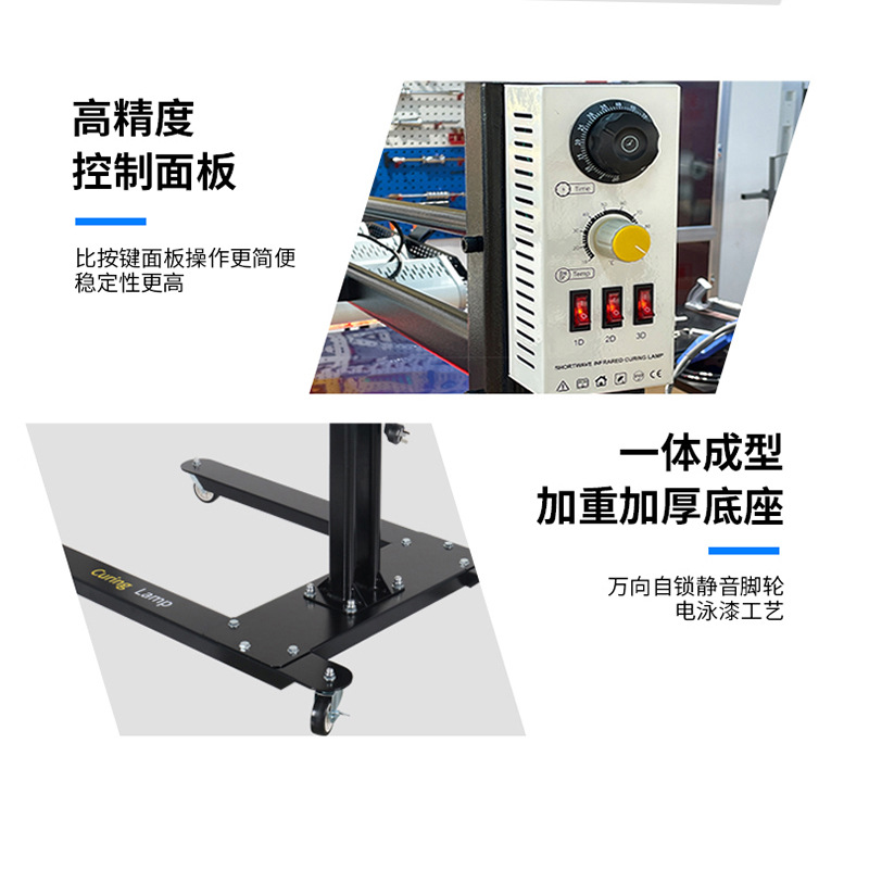 Lámpara de pintura para automóvil Infrarrojo de onda corta móvil Temperatura ajustable Lámpara para hornear Pintura de onda corta Lámpara para hornear por infrarrojos 7800 vatios