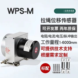 庭院灯;指纹锁;位移传感器