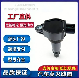 点火线圈;电源系统配件;ABS系统