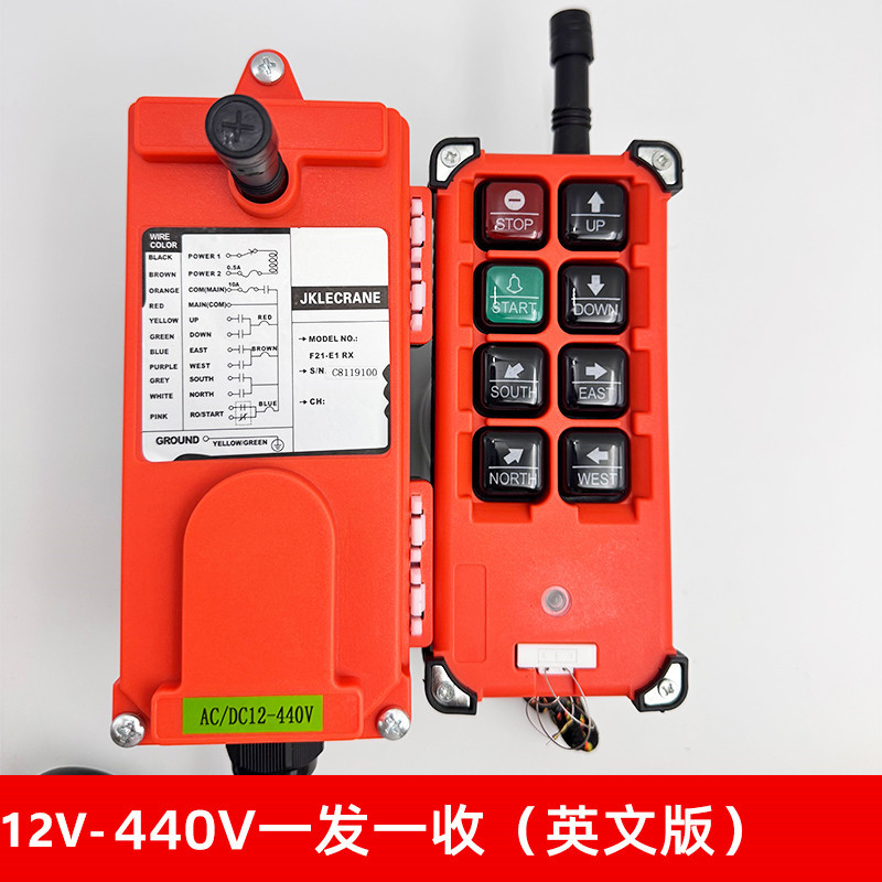 F21-E1B Botón en inglés Control remoto industrial inalámbrico Versión de exportación transfronteriza Control remoto de conducción Control remoto Yuding