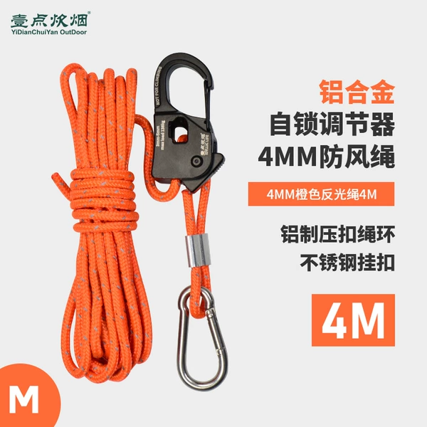 Aluminum alloy regulator (medium)+4mm orange rope 4m (including stainless steel hanging buckle)