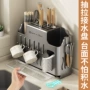 厨房多功能一体不锈钢刀架