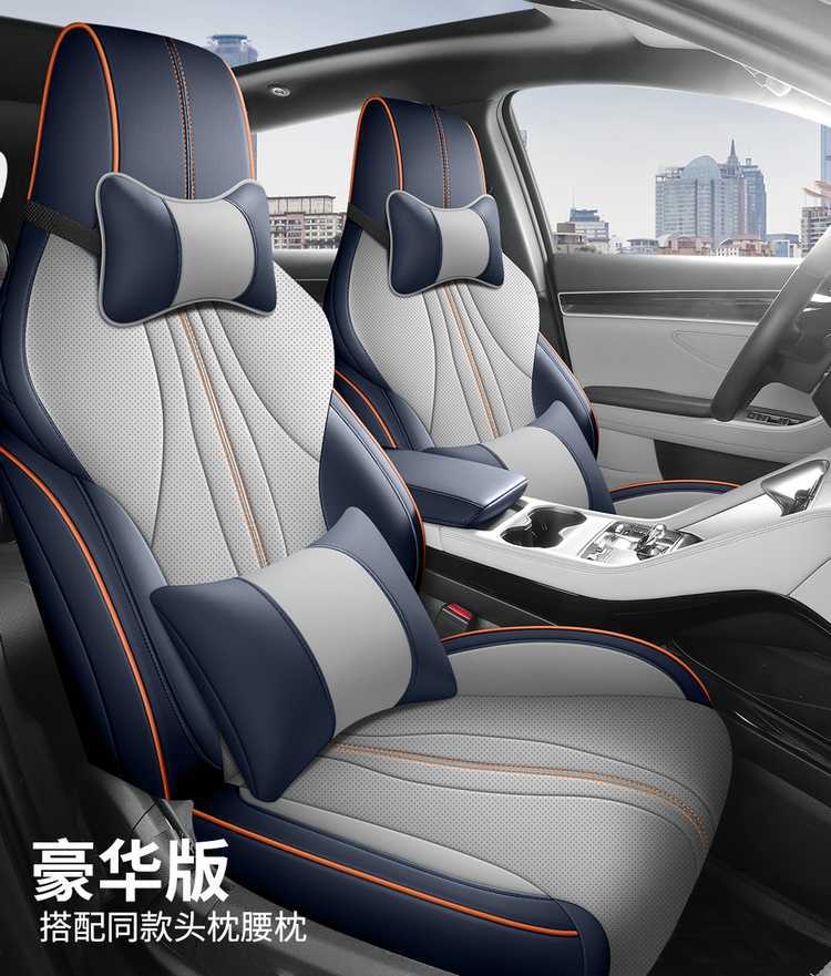 25 Byd Song Plusdmi Car Seat Covers Song Plusev All-Season Universal Full-Surround Cushion Seat Covers