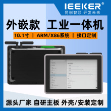 10.1�簲׿����|����λһ�w�C܇�g�a��MESϵ�y�˙C�������ؙC