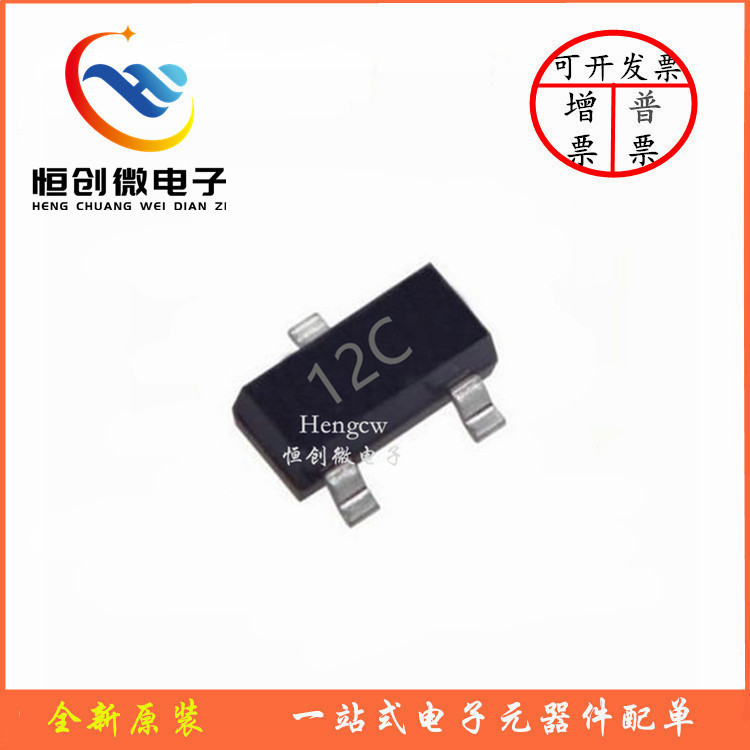 10只 PSOT12C-LF-T7 SOT23-3 贴片ESD静电保护12C TVS二极管