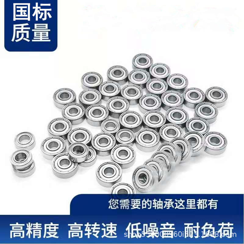 微型轴承批发 6900 6901 6902 小机械  箱包 纺织 电机小轴承