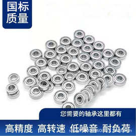 微型轴承批发 6900 6901 6902 小机械  箱包 纺织 电机小轴承