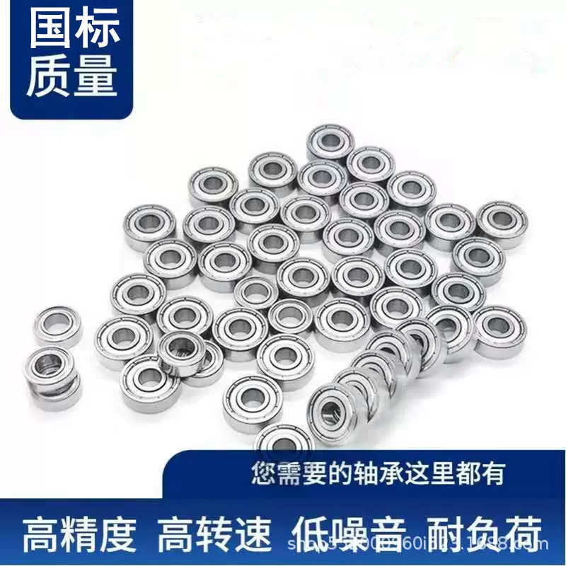 微型轴承批发 6900 6901 6902 小机械  箱包 纺织 电机小轴承