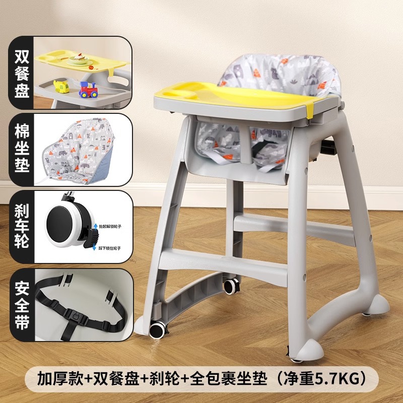 두꺼운 식당 의자 + 이중 디너 플레이트 + 브레이크 휠 + 시트 쿠션 순중량 5.7KG