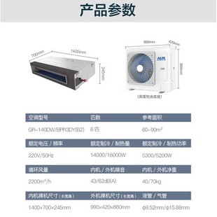 �W��˹6ƥ�L�ܙCGR-140DW/BPR3DGMS(B1)һ��һ׃�l����������{��