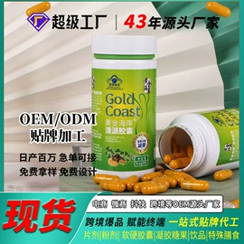复合保健产品;保健食品;压片糖果