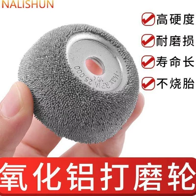 Tire Repair Grinding Head Spherical Bowl Grinding Wheel Tungsten Steel Alloy Grinding Tool Pneumatic Grinding Machine Head