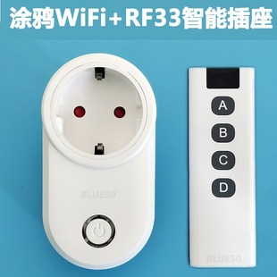 Graffiti WiFi smart socket US regulations European regulations British regulations Australian regulations Italy Brazil remote control timing voice socket