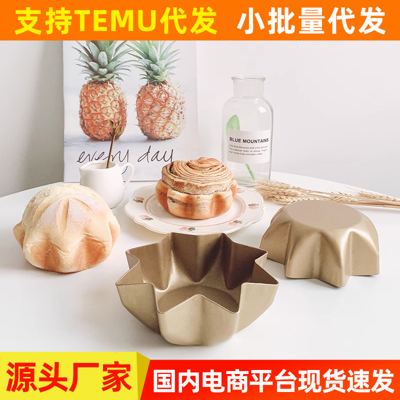 Octagonal Bread Mold Not Sticking Five-pointed Star Cake Embryo Mold Pandolo Chrysanthemum Mold Home Commercial Baking Abrasives