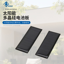 ����ֱ�� 5V�ྦྷ�ν����ⷢ��̫���� 0.15W�����67*25�ߴ�ɶ�