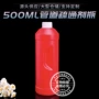 定制液体清洁500ml塑料瓶