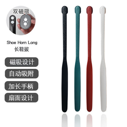 Japanese-style long shoe puller, household shoe getter, extended handle magnetic shoe puller for the elderly and pregnant women, shoe wearing magic tool