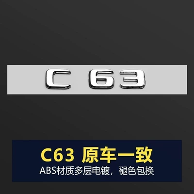 Car logo: rear car labeling - bright-silver-c63