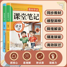 儿童读物;社科生活;练字帖