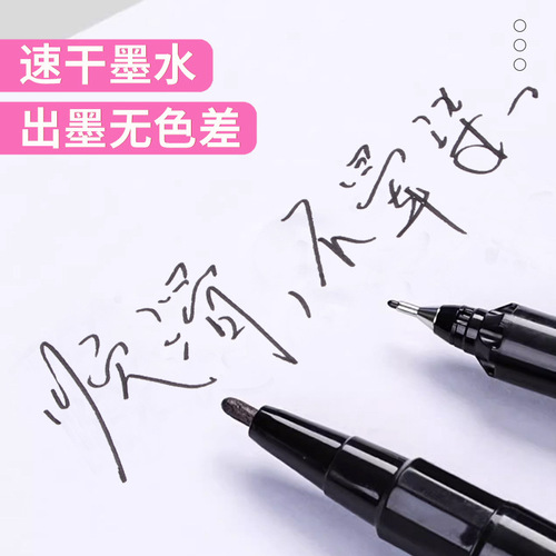Small double-ended marker black blue red art hook pen non-fading logistics marker pen art water-based painting wholesale