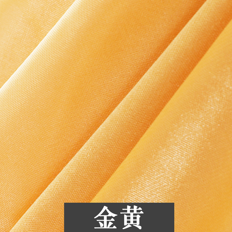 黄金色 (1メートル)