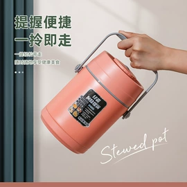 保鲜盒、饭盒;保温桶;盘