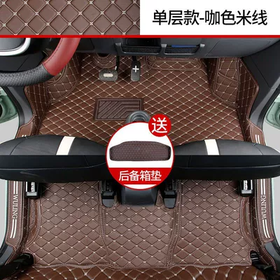 Ayaqaltılar (Kovriklər) – for Wuling Hongguang mini Double-layer - single-layer-coffee-color-send-rear-warehouse-style-20-23-hongguang-mini-ev