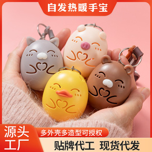 Chewell pig self-heating hand warmer hand warmer egg replacement core hand warmer stickers Christmas gift New Year's Day gift