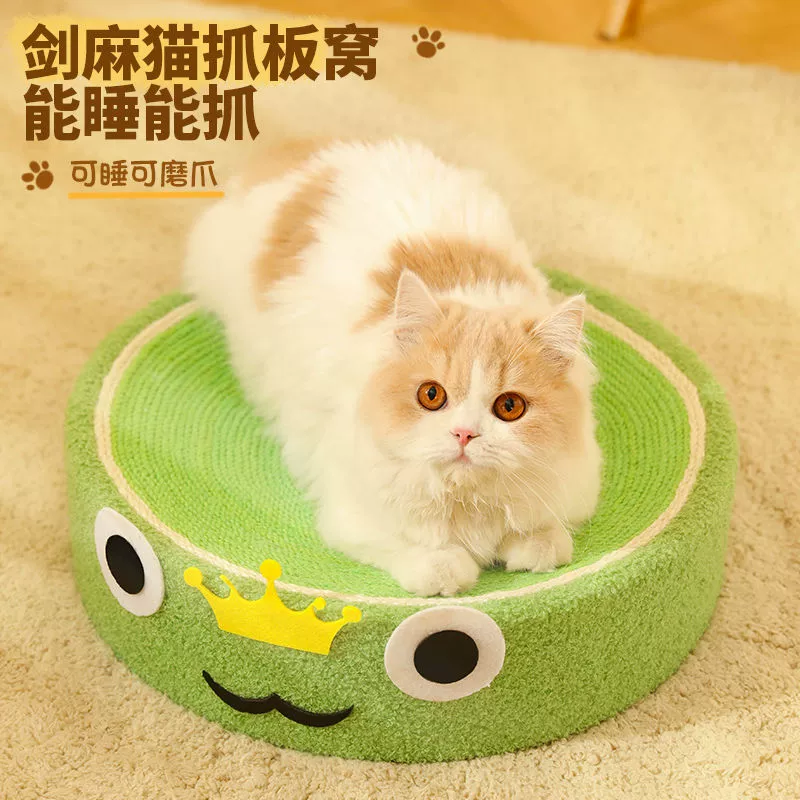 Кошачья покров сизаль кошачья пометка