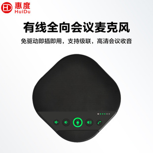 �ݶȣ�HuiDu��SM16Uҕ�l���hȫ�������Lʰ�����{���o��USB�P��