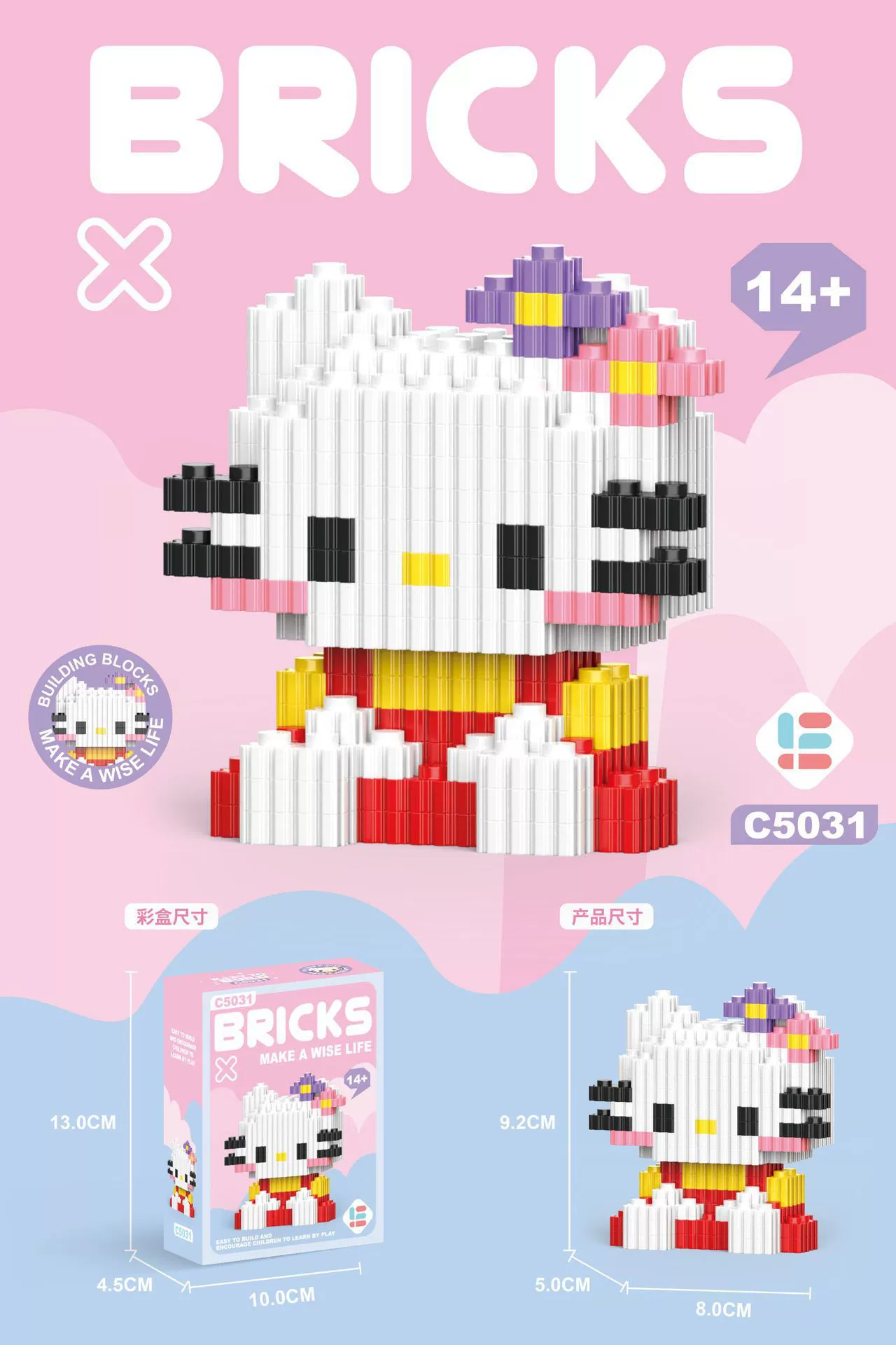 Mini Bricks Cartoon Constructor Set, Sanrio-style Characters, Multiple Models (188–626 pcs)