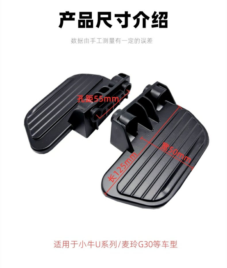 Xiaomi U1/U1C Rear Seat Foot Pedal Aluminum Alloy Footrest Electric Scooter Uqi/Us/U+ Rear Pedal Modification