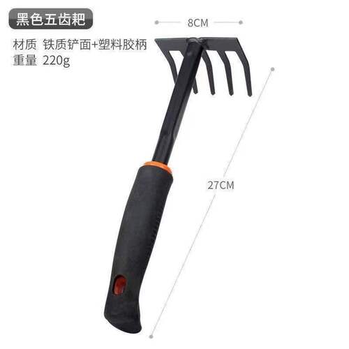 Shovel digging potted indoor garden small shovel flower soil vegetable planting tool digging small shovel