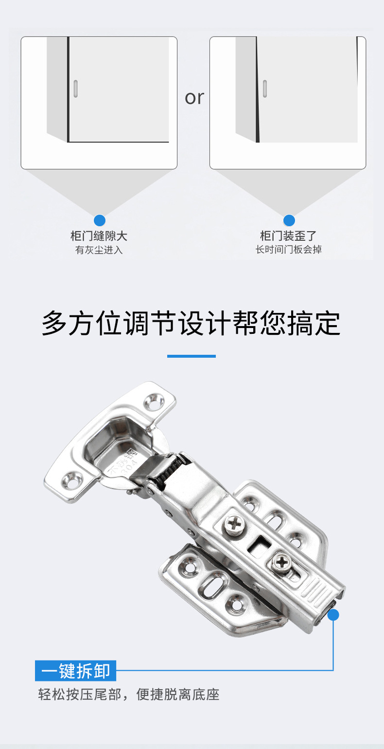 铰链_06.jpg