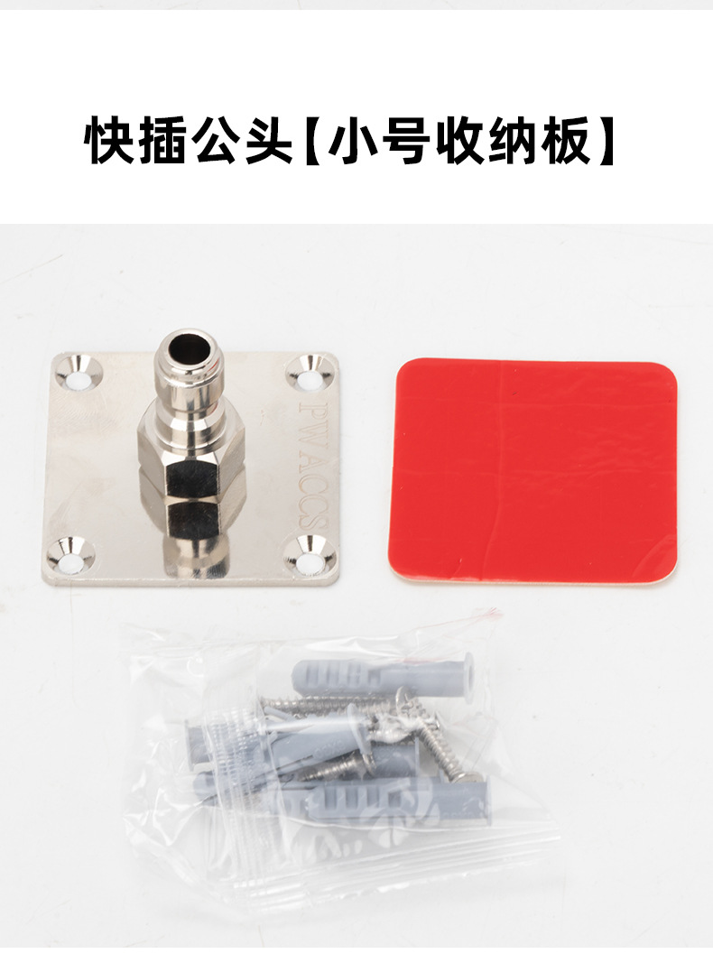 Stainless Steel Car Wash Accessories Hanger Car Wash Tools Rack Storage Board